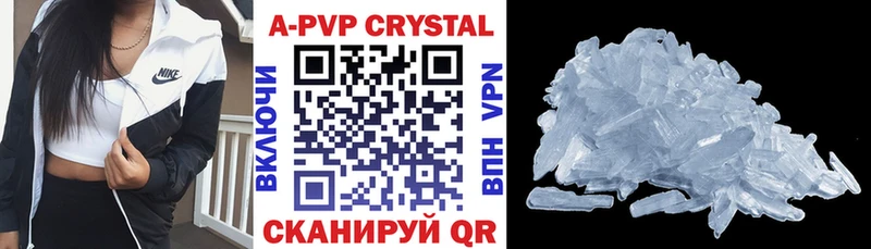 что такое   Октябрьск  A-PVP СК 