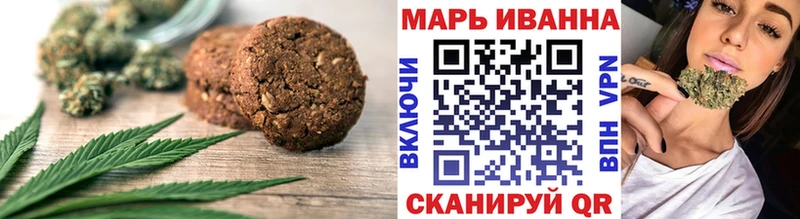 Печенье с ТГК марихуана  Октябрьск 