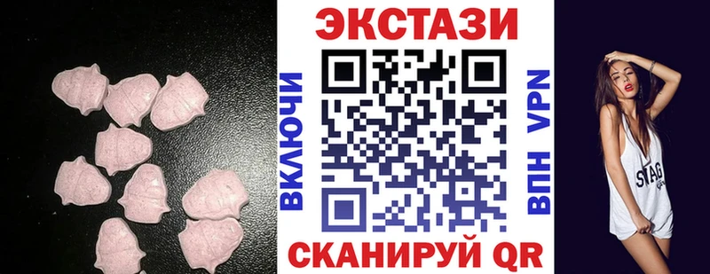 Ecstasy круглые  наркотики  Октябрьск 