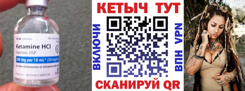мега вход  Октябрьск  Кетамин ketamine 