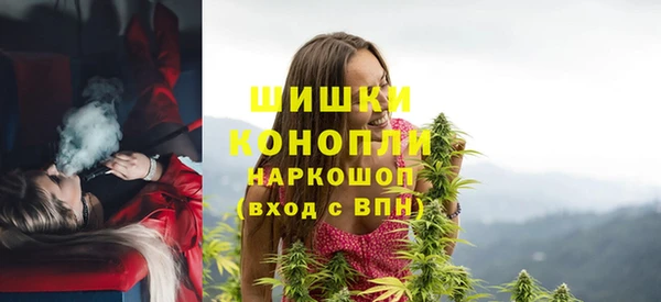 прущая мука Армянск