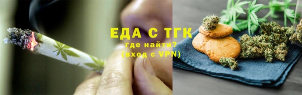 гашишное масло Аркадак