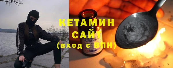 прущая мука Армянск