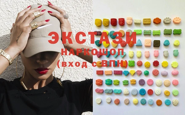 прущая мука Армянск