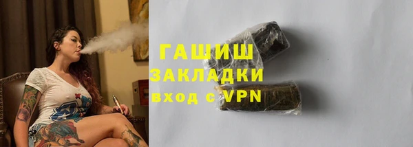 прущая мука Армянск
