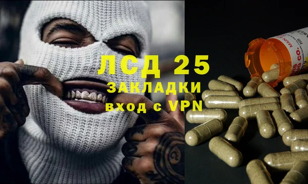 гашишное масло Аркадак