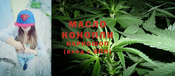 меф Рославль