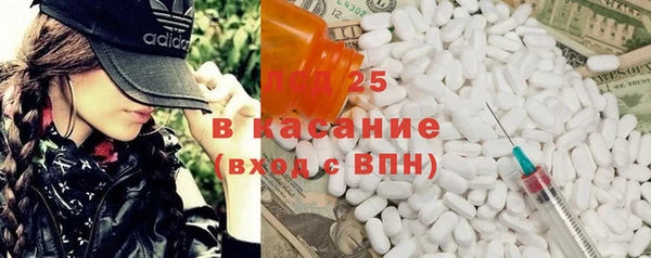 прущая мука Армянск