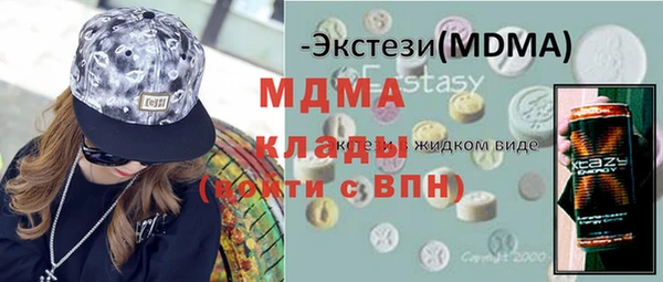 гашишное масло Аркадак
