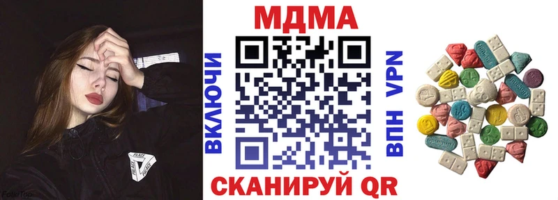 магазин  наркотиков  Октябрьск  МДМА crystal 