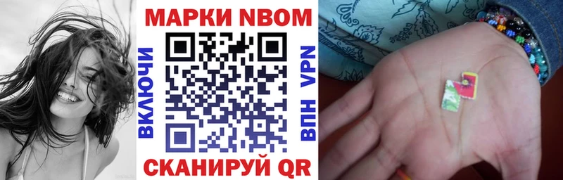 как найти наркотики  Октябрьск  Наркотические марки 1,5мг 