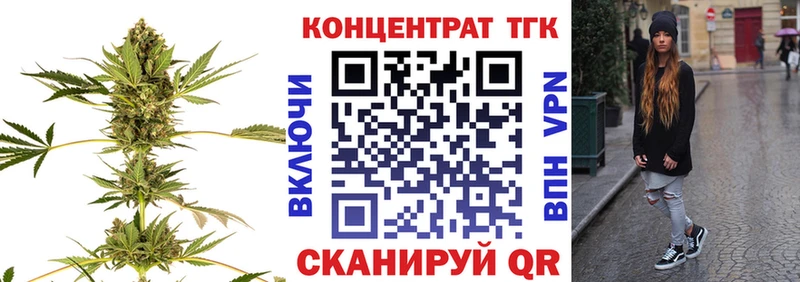 Дистиллят ТГК Wax  Октябрьск 