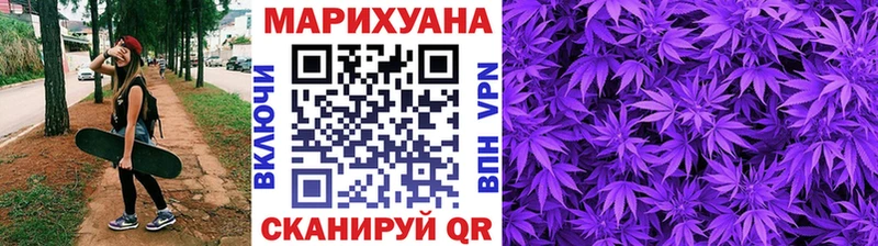 МАРИХУАНА сатива  купить наркотики цена  Октябрьск 